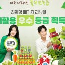 공단녹즙