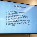 (주)비버글로벌 서울지점 | 아니다 산후조리원 투어 후기 및 비용 공유 블루제이 테라스 차이
