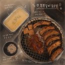 명곡우체국 맞은편 | 각산역 맛집 _ 쪽쪽갈비 동호점 동호지구 새로생긴 쪽갈비 방문 후기