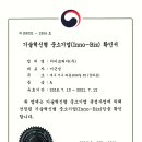 부산의료기 이미지