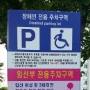 재송1동 주민센터 이미지