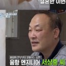 연하횟집 이미지