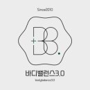 바디밸런스3.0 이미지