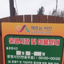 웰빙한우 이미지