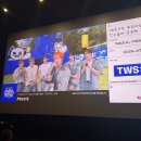 지디알플러스들꽃 | [TWS] VR 신기술에 넘어가서 어쩌다 아이돌에 입덕하게 된 이야기