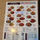 맥시카나치킨신기점 이미지
