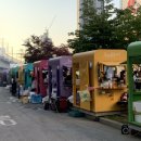 춘천풍물시장 이미지