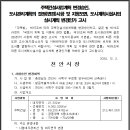 양우학원