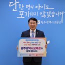 법인구시