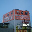 건우지게차