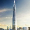 조감도모음(추가포함)-롯데물산-롯데 수퍼 타워(LOTTE SUPER TOWER) 전체 조감도! 이미지