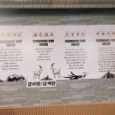 정드림흑염소구리교문점