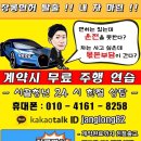 명동찌개마을(주안점)