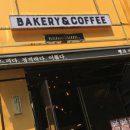 커피다움 - 수원시 영통구 월드컵로179번길 20 | 커피다움