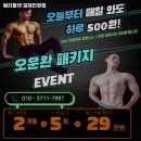 팀터틀랫 진영점 | 경상남도 김해시 헬스장 팀터틀랫 김해진영점 내용가격운영시간주차리뷰 알아보기