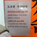 언주역 3대천왕 맛집, 가성비 좋은 경양식돈까스 가나돈까스의 집 솔직후기