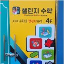 대실역남로1길 이미지