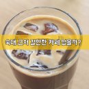 삼일교회 근처 - 1355 | 삼일교회 근처