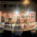 #237 [홍대 방탈출 더챕터 : chapter 02 : 쿠키(4.1/5 쫄 죽이는 약공테! 귀여운 인테리어 뒤에 숨겨진...