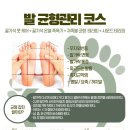 귀족체형관리 - 광양시 서산2길 21 | 귀족체형관리