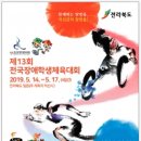 토마토의료기 이미지