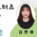 협동조합 행복한 밥상 이미지