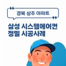 파란공조