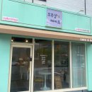 모든날엔케이크 이미지