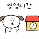 24시누름돌생고기김치찌개&수제돈까스안양범계점