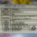 (주)야식창고