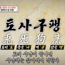 옛날보신탕 이미지