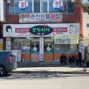 보영이네집 이미지