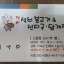 장터석쇠불고기 네이버블로그