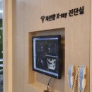 바른이유치과의원 이미지