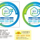 다정주택관리