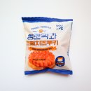 GS25 오류행운 | GS25 편의점 신상 , 행운약과 크림치즈쿠키 후기