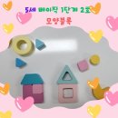 한별초등학교(병설) 이미지