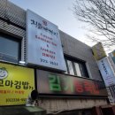 회뜰때까지