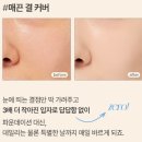 벗이랑 | Anua, 아누아 매트벗글로우 내돈내산 후기