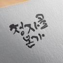 동광영농조합법인 네이버블로그