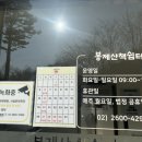 봉제산책쉼터 이미지