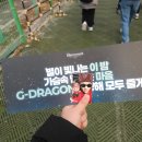 마마타타 | [위버맨쉬 앙코르 콘서트 후기] 내가 말했잖아 돌아온다고