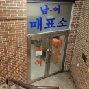 삼성웰빙사우나 이미지