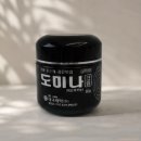 세운약국 | 기미 색소침착이 고민이라면 도미나크림 후기!