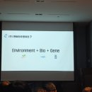 주식회사 엔바이로젠 이미지