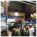 숲섬민박 이미지