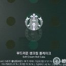 얌얌케이크