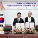 경농산업 포인트데일리