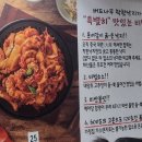 착한낙지홍도점 이미지