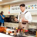 오감만족 요리교실 이미지